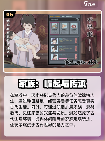  FAMILY传承游戏大起底🔥2025超流行亲子玩法合集截图7