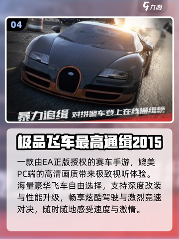 🔥2015经典休闲网游TOP榜🏆截图5