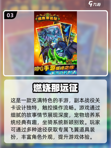 2024必玩卡牌手游🔥流行推荐✨截图4