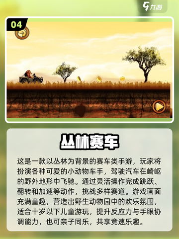 🔥2025最火离线手游TOP榜💥截图5