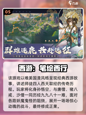 🎮2025超美网游推荐！画质炸裂，这手游太绝了💥截图6