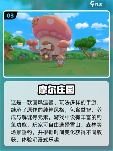 🎣2022必玩手竿钓鱼手游🔥下载大全截图4