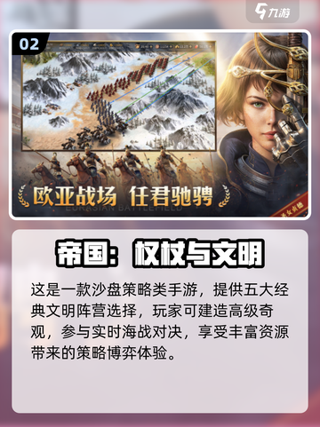 🎮2025必玩新游大揭秘！🔥截图3