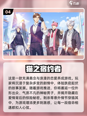 2023🔥超真实恋爱养成游戏合集❤截图5