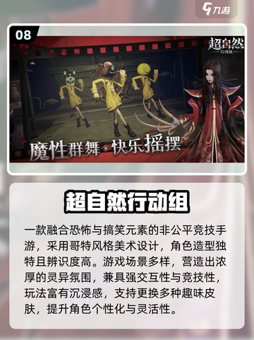 🎮2025高画质手游TOP榜！免费下载🔥截图9