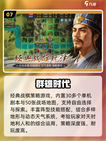 🔥2025最耐玩单机手游TOP榜💥截图8