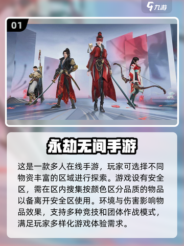 2025手游推荐🔥必玩下载清单🎉截图2