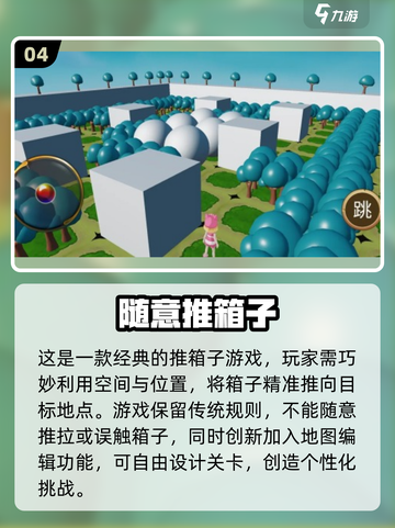 🔥2024必玩手机游戏排行✨🎮截图5