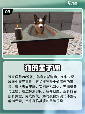 🔥2025爆款VR射击游戏下载推荐！🎮截图4