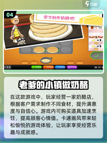 🔥2024超全老爹系列游戏合集免费玩！🎮截图5
