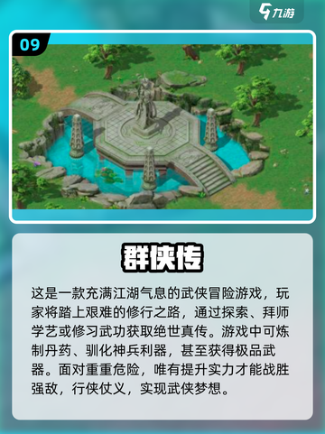 🔥2024十大必玩单机角色扮演手游🔥截图10