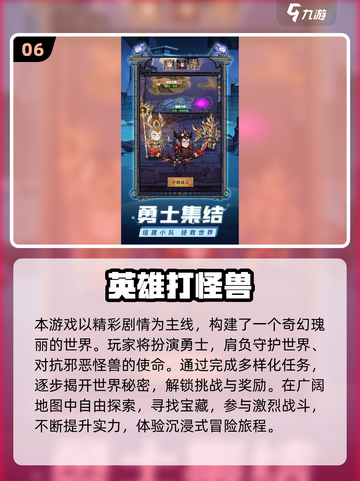 🎮2025超耐玩怪兽游戏合集！经典吃怪兽游戏全收录💥截图7