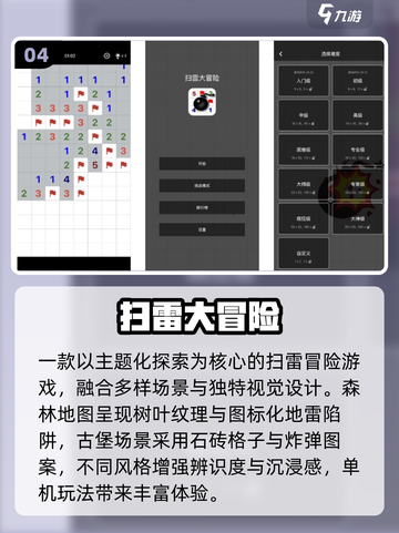 💣2025最燃单机地雷战手游来袭！截图5