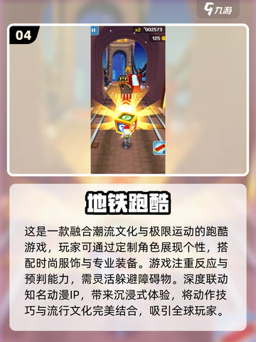 🔥2025全球最🔥游戏排行榜！你玩过几个？🎮截图5