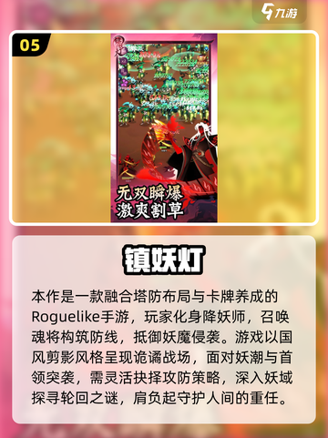 🔥2025超燃割草手游推荐！ zombie炮击类神作来袭💥截图6