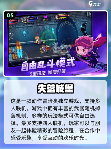 2022最佳独立游戏🔥超全合集推荐🎮截图6