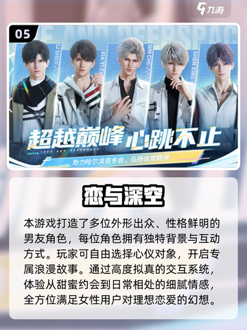 2025必玩3D真人游戏合集🔥高画质推荐🎮截图6