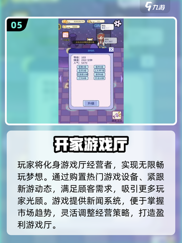 🎮2025超好玩休闲手游合集！轻松解压必备！截图6