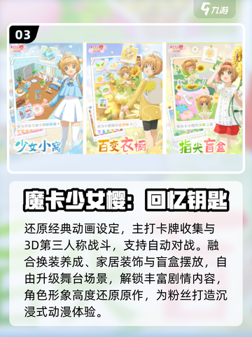 🔥2025最火四驱兄弟手游TOP5！🏎💥截图4