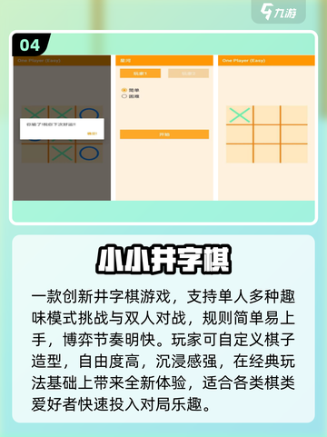 🔥2025最火国际象棋手游免费下！♟截图5