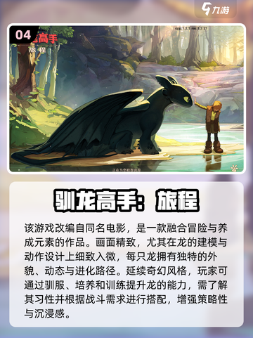 🗺抓宠手游大揭秘！2025必玩推荐🔥截图5