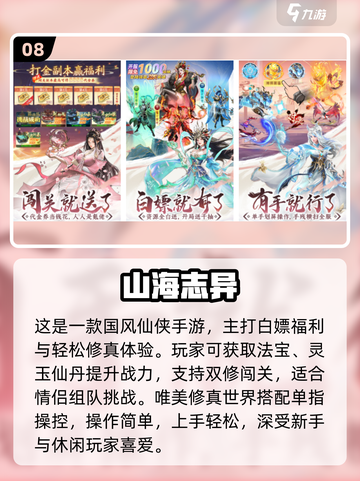 情侣必玩！2025超甜联机游戏合集🎮💞截图9