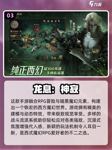 🎮2025最新免费游戏下载推荐！新颖好玩不踩雷🔥截图4