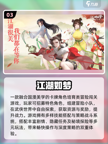🔮2025必玩魔法少女手游！中文版全角色揭秘✨截图4