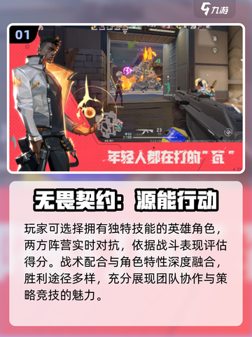 🔥2025最燃手机射击游戏推荐💥截图2