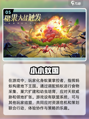 2025超🔥平民养成手游推荐，玩了就停不下来！🎮截图6