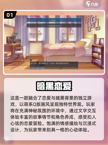 暗黑迷必玩！😍Q版暗黑手游合集2024🔥截图2