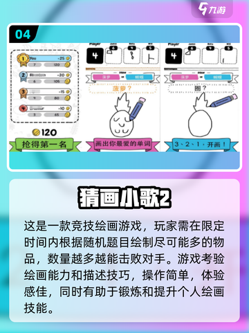 🔥2024超火猜词手游来袭！动物比划猜趣玩不停🫠截图5