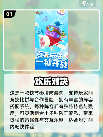 🔥2025双人手游TOP榜！情侣必玩互动游戏推荐🎮截图2