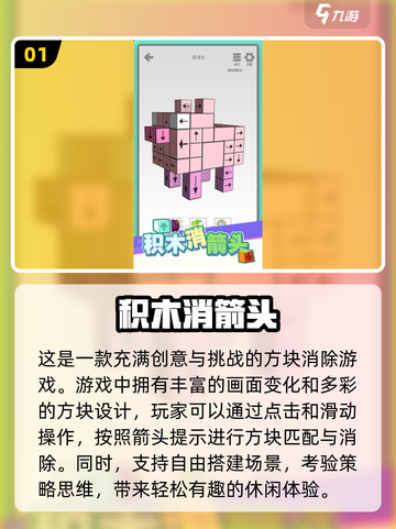 亲子手游大集合🎮2025最适合与孩子一起玩的精选推荐✨截图2