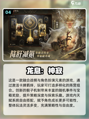 🔥2025必玩西方魔幻游戏榜单！🎮怀旧玩家速来围观截图5