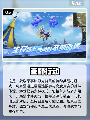 🔥2025必玩肝帝手游TOP10榜单🎮截图6