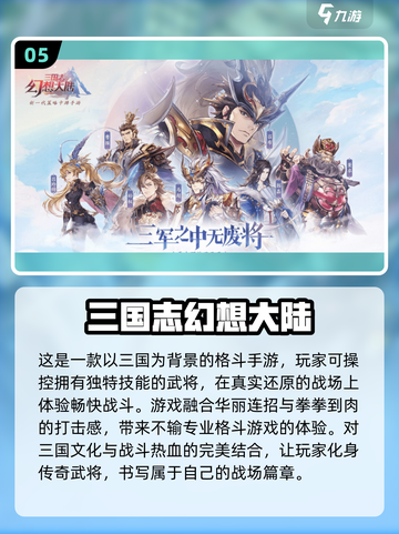 🔥2023必玩！热门火影卡牌手游推荐✨截图6