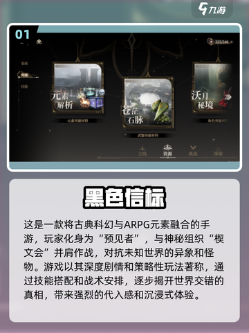 🔥2025最🔥3D网游🤩人气排行🔥来玩吗🎮截图2