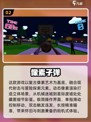 🔥2025超热门像素单机手游合集💥手机党必玩的经典游戏在这里！截图3