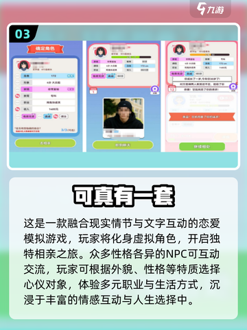 🔥2025爆款小游戏TOP榜🎮免费畅玩不氪金！截图4