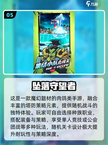 致命手游TOP榜💥2025必玩高危游戏推荐🎮截图6