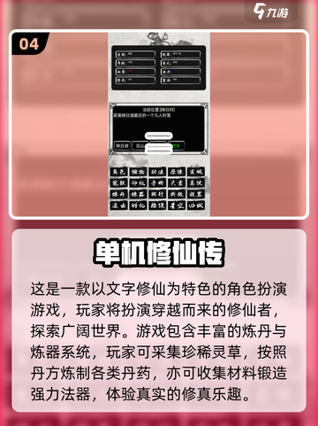 🔥2025经典回合制单机游戏大揭秘！🎮怀旧玩家必入清单💥截图5