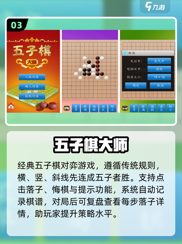 👴🎮坐着就能玩！50+必试游戏清单截图4