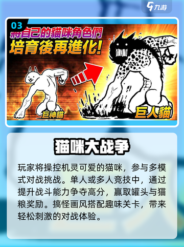 🐱双人猫咪游戏免费玩爆2025！截图4