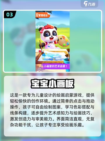 🔥2025最火我画你猜游戏大揭秘！🎨✨截图4