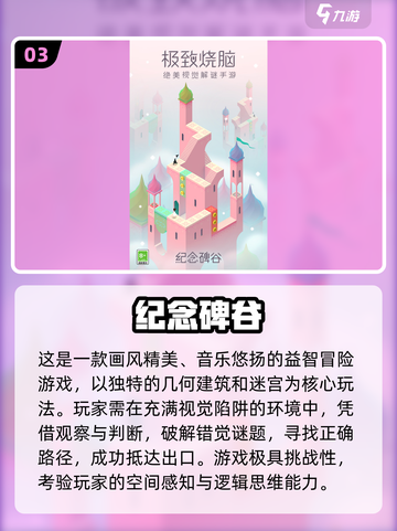 🔥2025必玩单机游戏推荐！🎮截图4