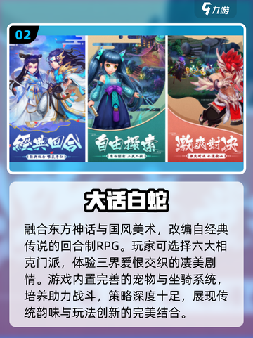 🔥10年经典回合制手游重现！🎮截图3