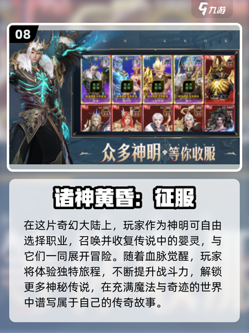 🔥2024超热门小游戏合集，免费下载玩到停不下来！🎮截图9