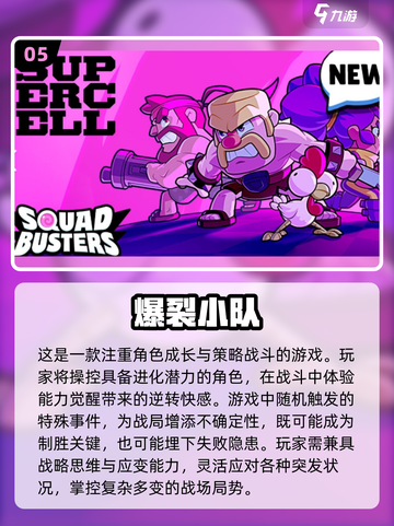 🔥2025全球最🔥手游下载指南！玩家必备🎉截图6