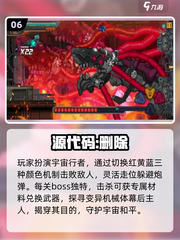 🔥2024超燃枪战游戏推荐，玩到停不下来！💥截图7